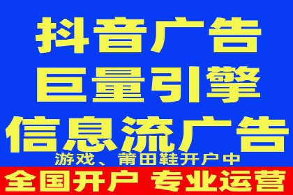竞价广告开户全解析：成功推广的五大要素